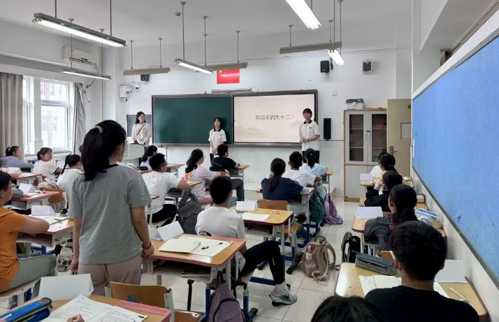 北京市第十二中学2025级初一新生入学培训顺利开启