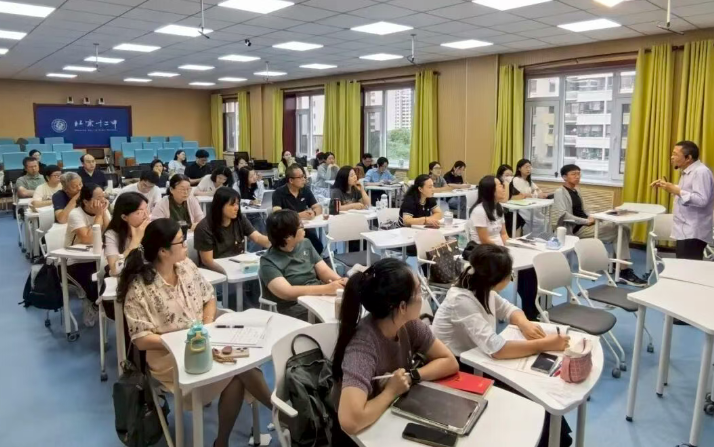 北京十二中科研年会数学分会：聚焦核心素养 共研教学新篇