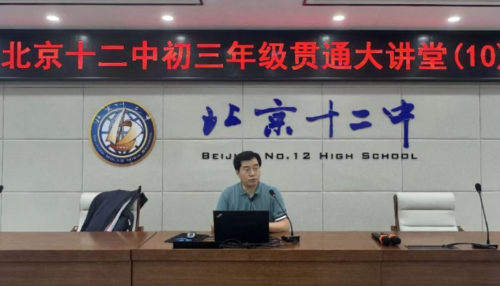 贯通大讲堂10：体悟数学之力，驱动 AI未来