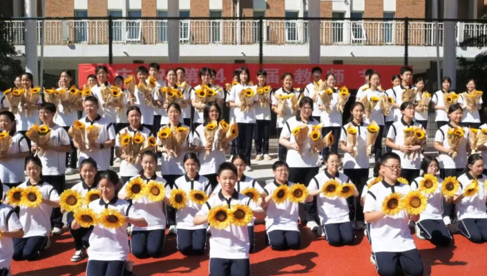桃李芬芳念师恩 匠心耕耘启新程 ——北京十二中科丰校区开展教师节庆祝活动