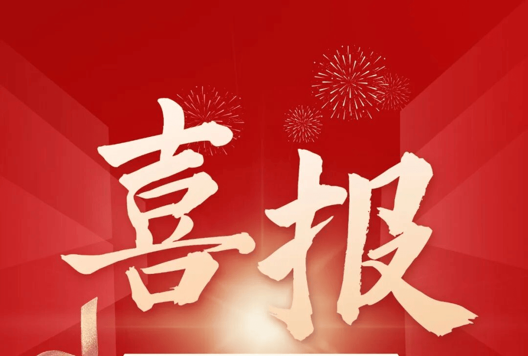 科创赋能美育  艺数双向生长——我校多名学子在全国白名单美术赛事中获奖