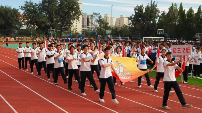 逐梦运动场  青春正飞扬 ——北京十二中科丰校区第87届运动会精彩纪实