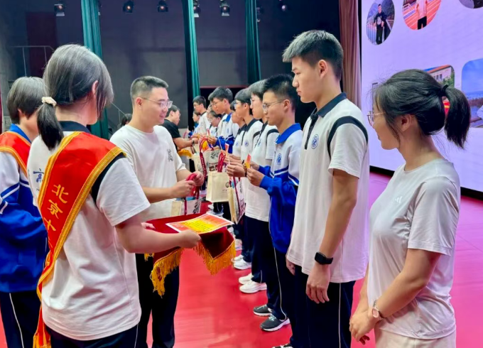 红耀青春谱华章  榜样领航创辉煌 ——北京十二中2027届高三年级会暨 “我的高三形象”榜样人物颁奖典礼顺利举办