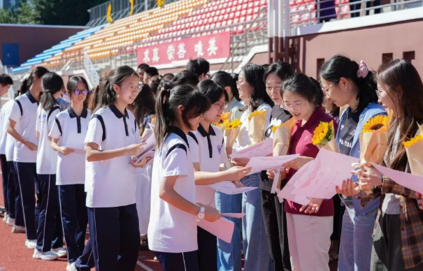 沐光而行  师恩如歌——北京十二中举行教师节庆祝活动