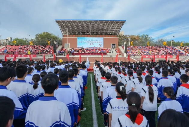红耀初心强体魄 青春逐梦竞芳华——北京十二中第86届田径运动会高燃纪实